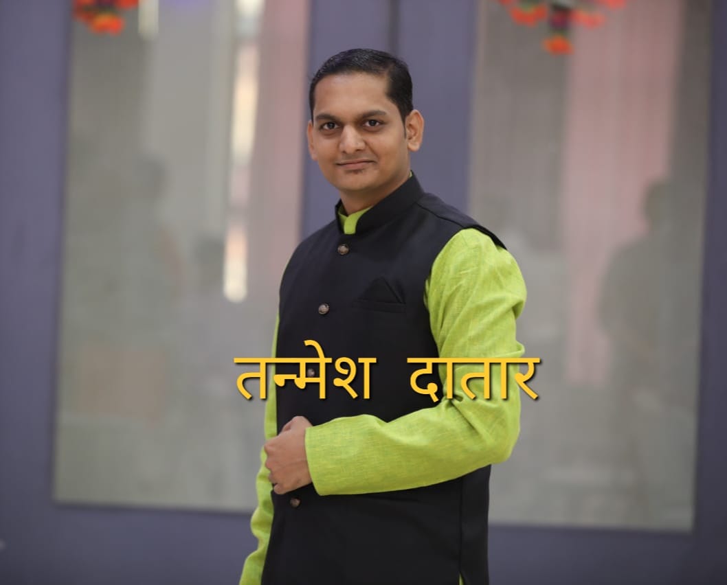 1007.Tanmesh |Badlapur E |1990|5′-8″|DME|Pvt.|6.5L