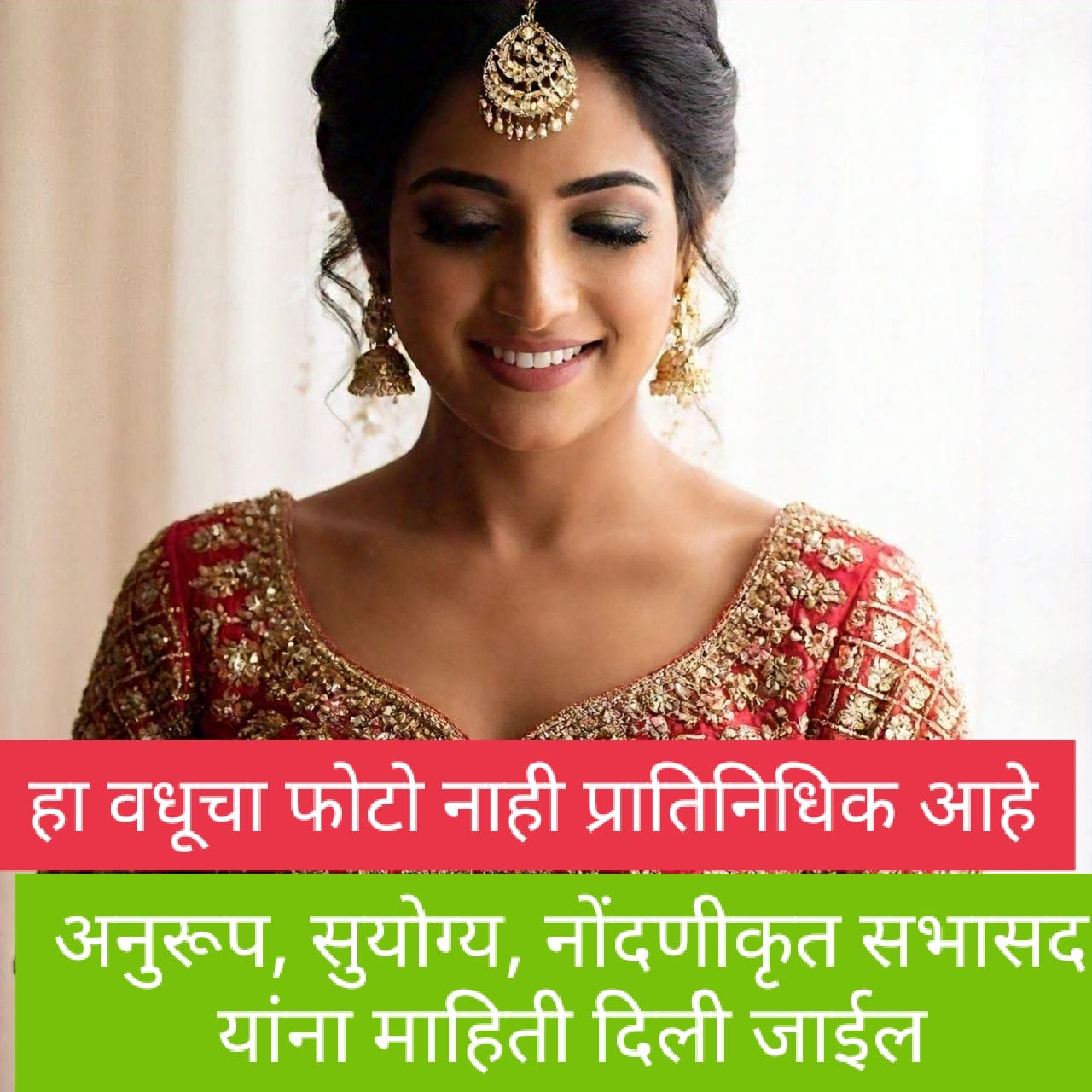 1139..Nupur Joshi | USA| 1993 | 5’3″ | M.S. Finance | N.A.|N.A.