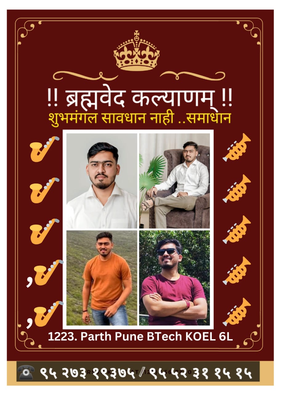 1223.FM..Parth  | Pune | 1999| 5’7″| B.Tech.|KOEL| 5.5L