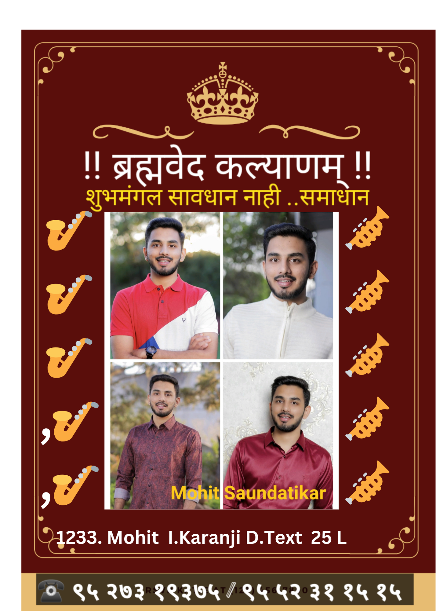 1233.FM..Mohit S.|I.Karanji |2000 | 5’8″|D.Text |Business | 25 L