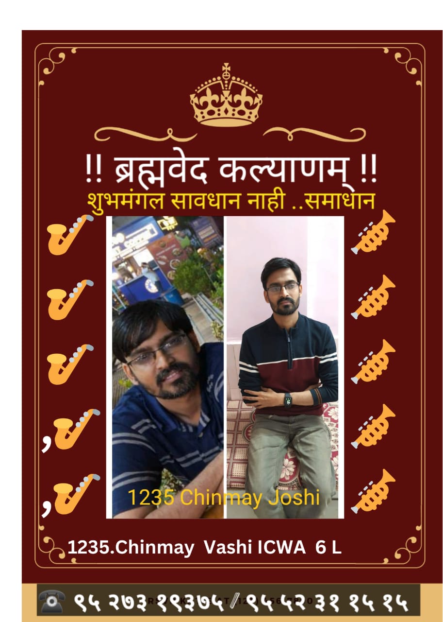 1235.FM..Chinmay Joshi |Vashi |1992 |5’9″ | I.C.W.A. | Pvt |6 L