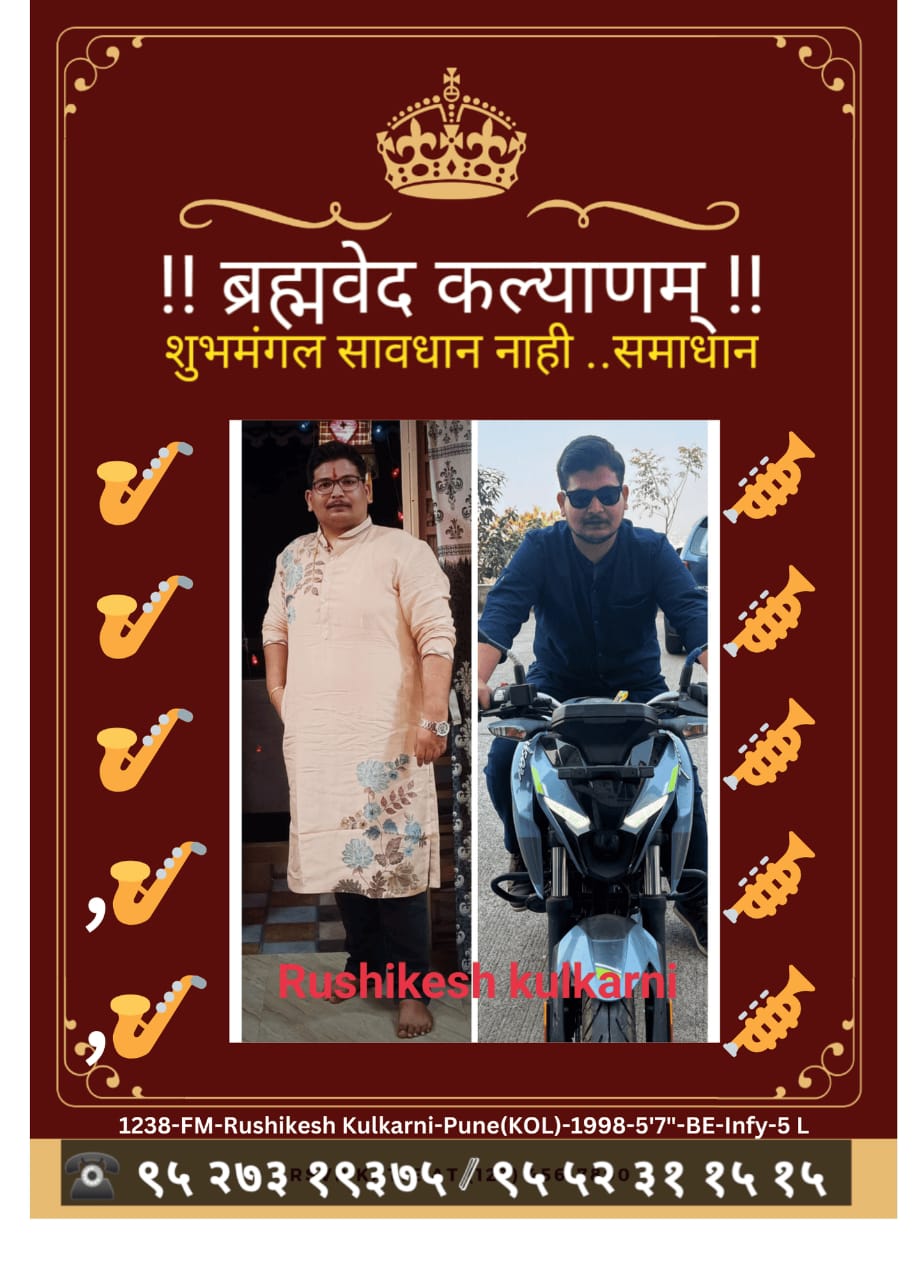 1238.FM.. Rushikesh |Pune|1998|5’8″|B.E|Infy|5L