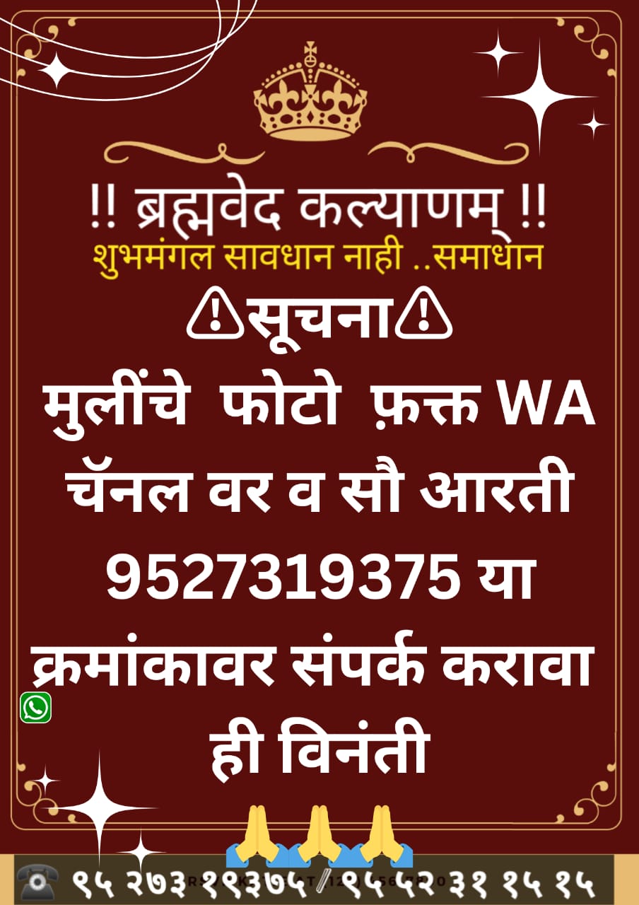 1251.FM..Tanvi|Pune|1993|5’3″|B.Sc Interior Design|Business|8L